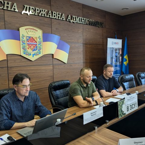 В Полтаві обговорювали нову редакцію Державної стратегії регіонального розвитку