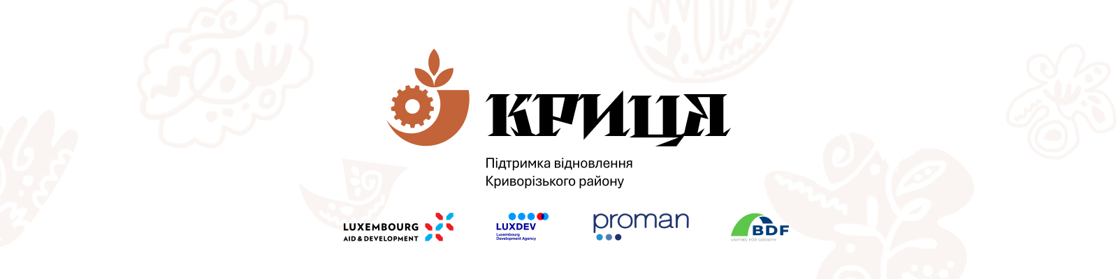 Профорієнтація молоді